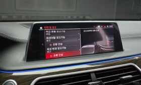 BMW 740 * * LONG* * xDrive* * PURE EXELLENCE, снимка 16