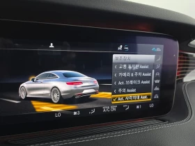 Mercedes-Benz S 450 S450 4MATIC Coupe| 362к.с.| ВКЛ.ТЕХНОТЕСТ, снимка 13