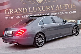 Mercedes-Benz S 560  L 4matic , снимка 7