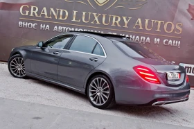 Mercedes-Benz S 560 L 4matic - 124000 лв. - 64119705 | Car24.bg