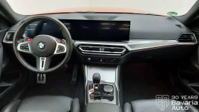 BMW M2 Coupe Sportautomatic, снимка 7