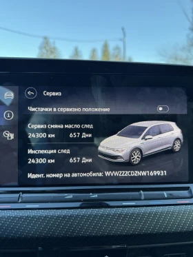 VW Golf 8 R-Line, снимка 7 - Автомобили и джипове - 53649061