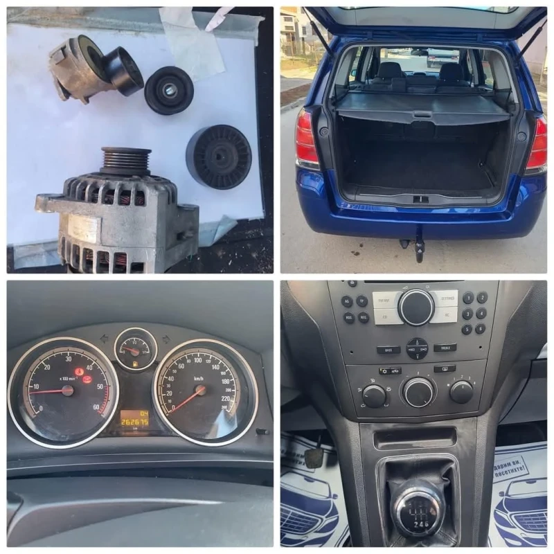 Opel Zafira 1.9CDTI 120HP, снимка 14 - Автомобили и джипове - 48283056