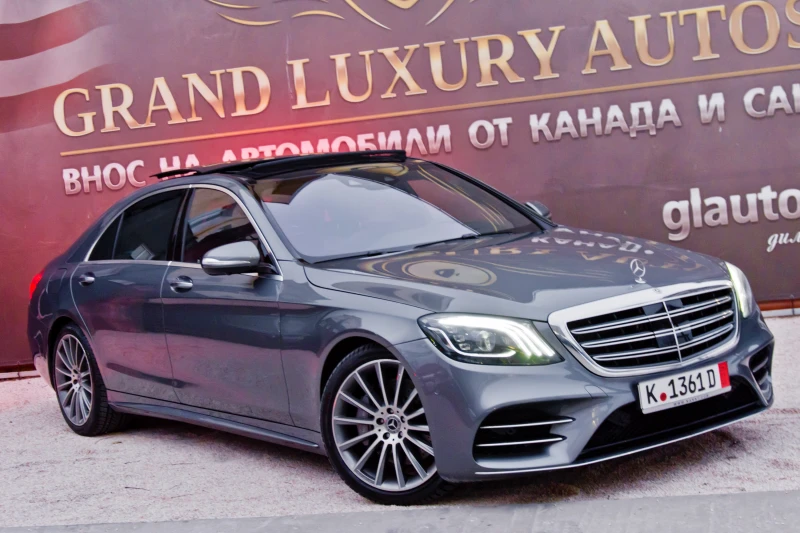 Mercedes-Benz S 560 L 4matic - 124000 лв. - 79300786 | Car24.bg