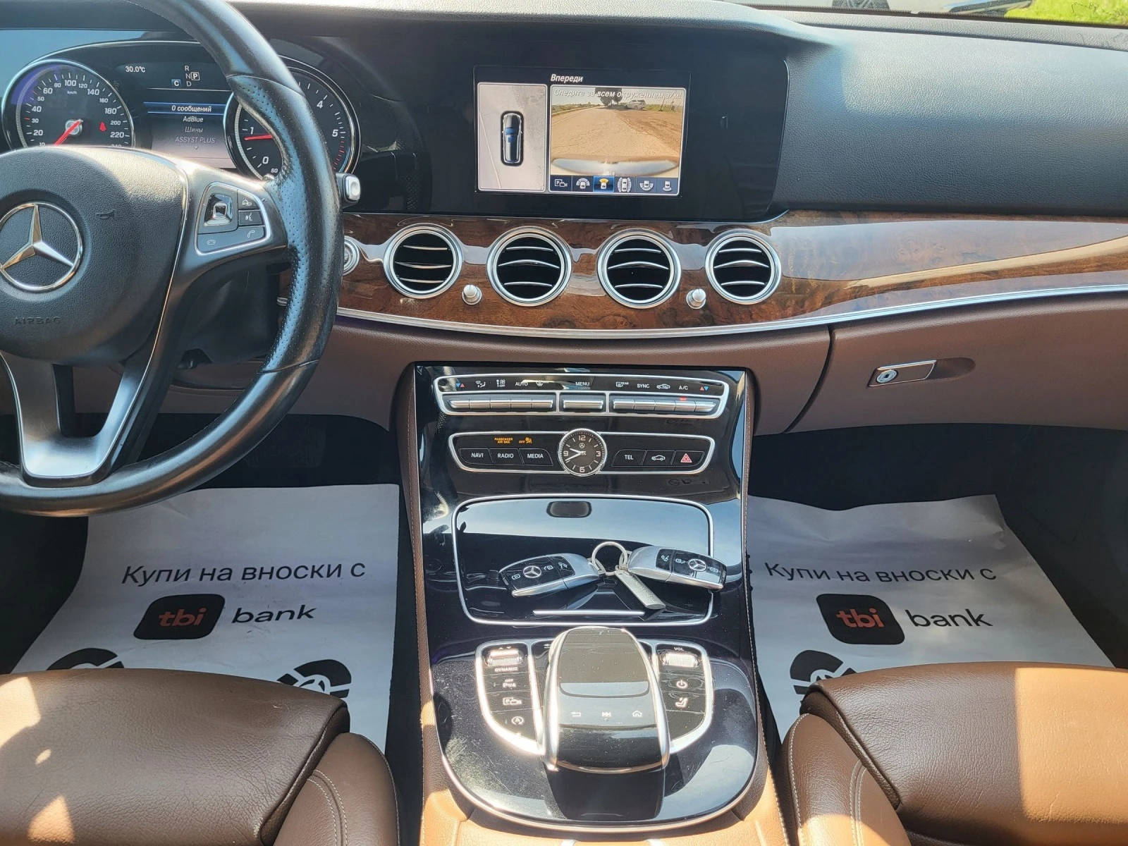 Mercedes-Benz E 220 LED/360 /AMBIENTNO/ | Mobile.bg — изображение 13