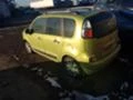 Citroen C3 Picasso 1.6 HDI, снимка 4