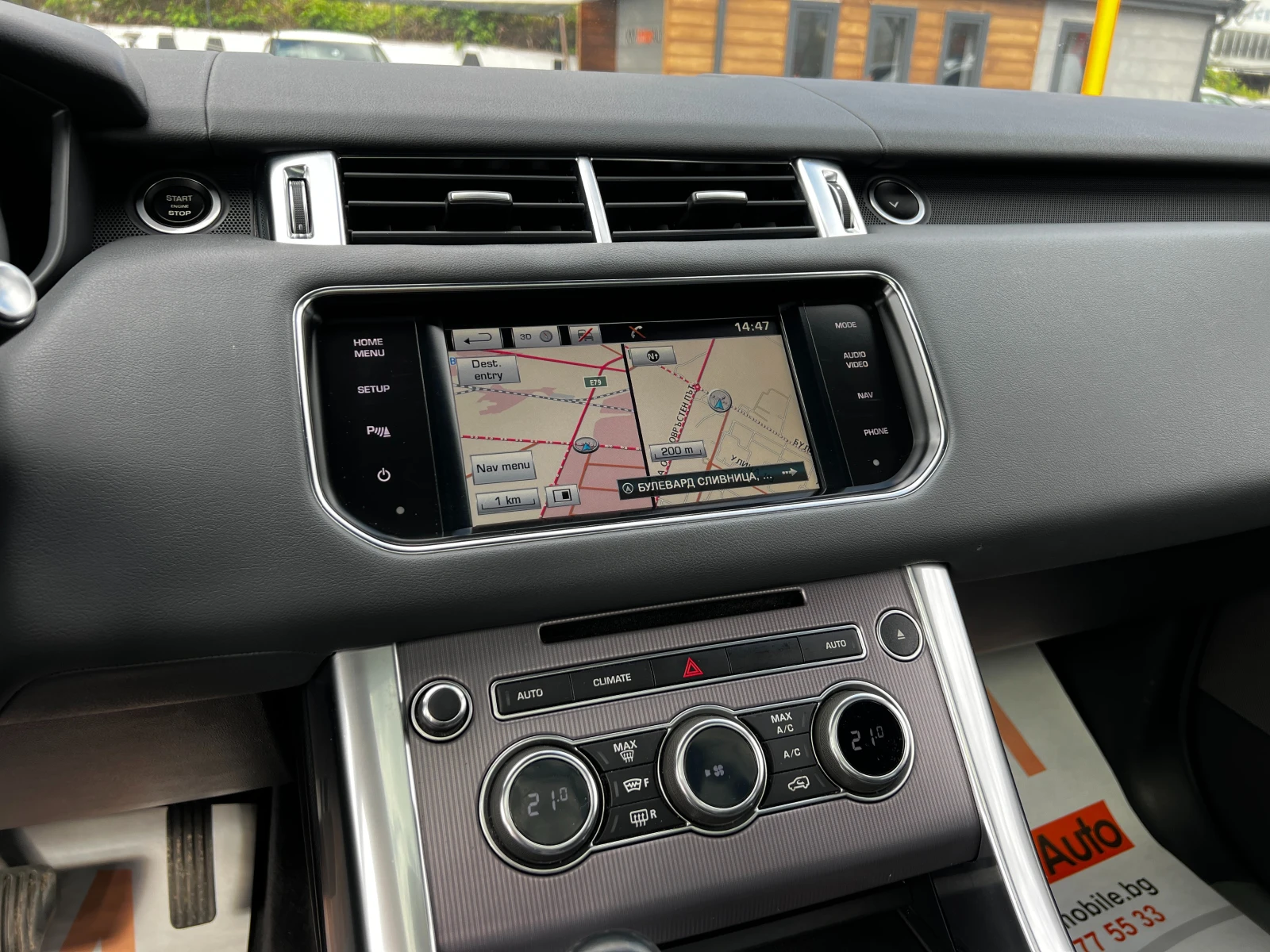 Land Rover Range Rover Sport 3.0TDV6 HSE/��������/NAVI/��� ��������� | Mobile.bg � ����������� 10