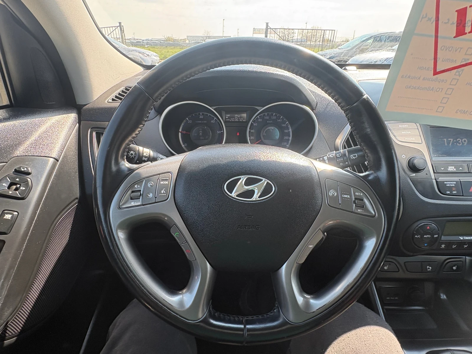 Hyundai IX35 | Mobile.bg � ����������� 11