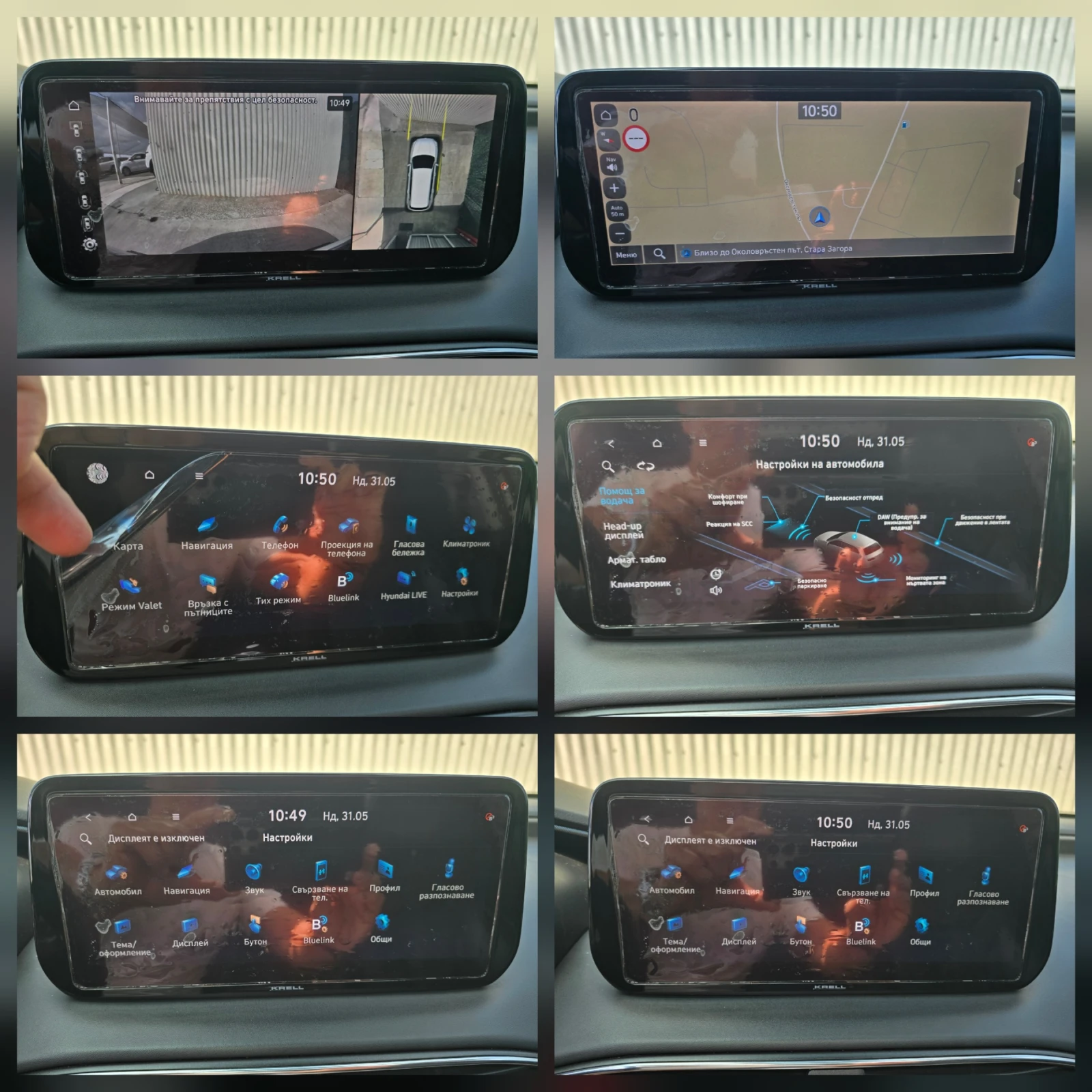 Hyundai Santa fe FACELIFT* 7����� * EXECUTIVE  | Mobile.bg � ����������� 10