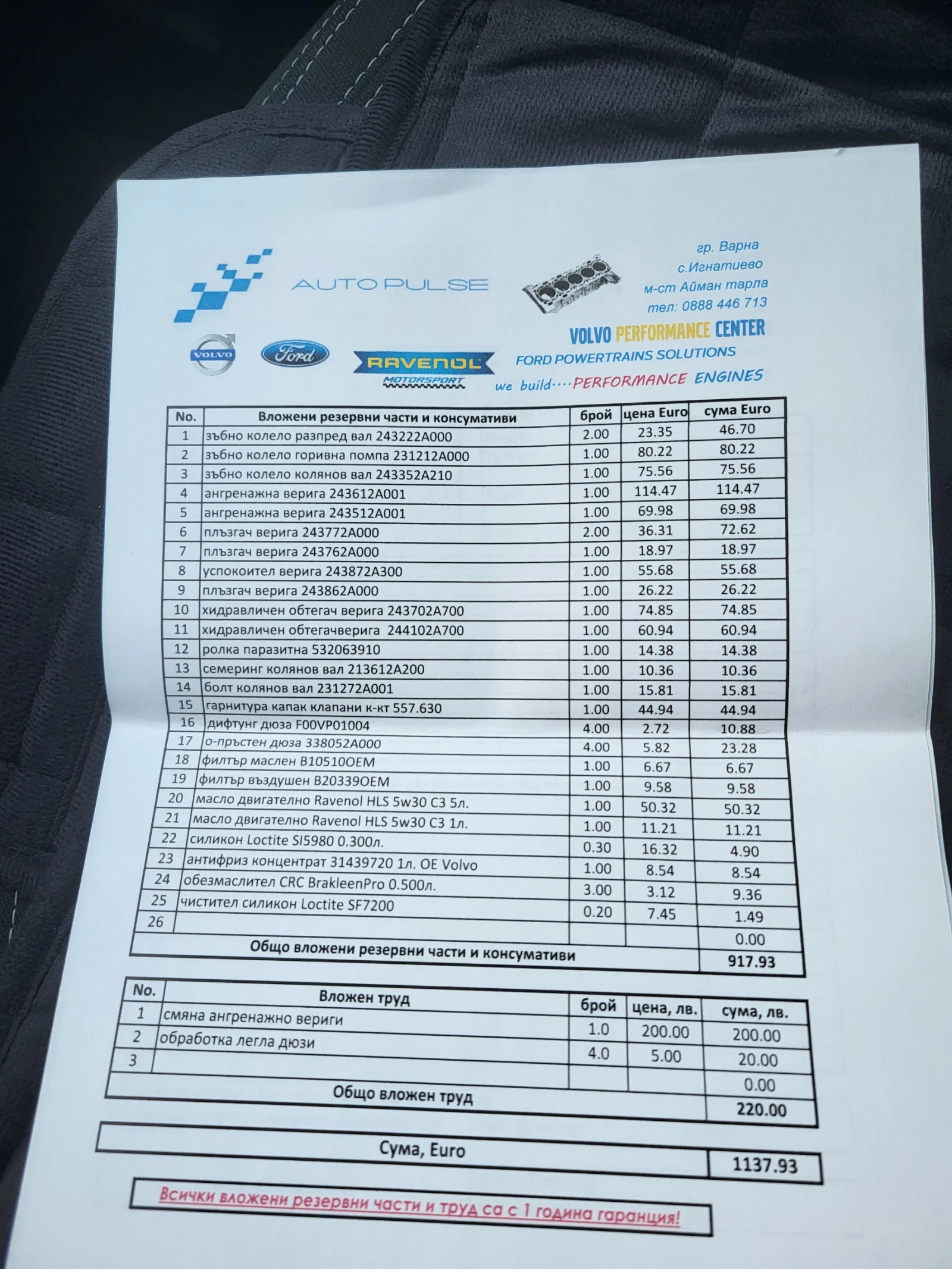 Kia Sportage, снимка 6 - Автомобили и джипове - 55404987