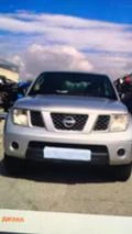 Nissan Pathfinder 2,5 dci za части, снимка 1