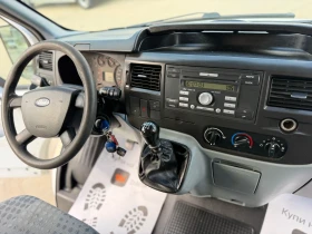 Ford Transit 2.2TDCI 300M 6+ 1+ Климатик* 6 скорости* , снимка 10