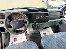 Ford Transit 2.2TDCI 300M 6+ 1+ Климатик* 6 скорости* , снимка 6