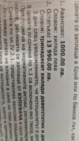 Honda Cbr 500 RA, снимка 11