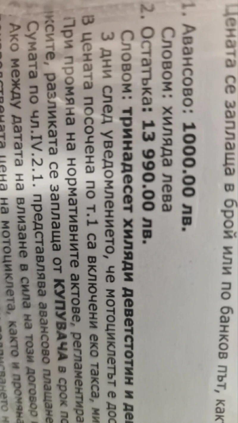 Honda Cbr 500 RA, снимка 11 - Мотоциклети и мототехника - 53581034