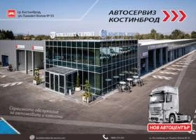 , ,   Iveco Eurocargo120e | Mobile.bg    4