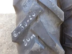 Гуми, снимка 1