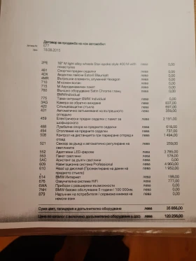 BMW 420 420D, Gran Coupe, M SPORT , X Drive, снимка 9