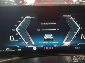 Обява за продажба на BMW 218 i Coupe M Sport Paket ~70 212 лв. - изображение 7