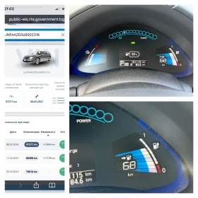 Nissan Leaf  24 kWh (109 кс) 101 000km . Зимни/Летни гуми - 6900 € - 90428976 16