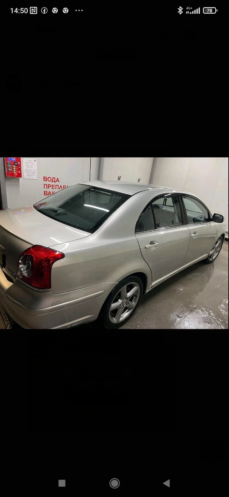 Toyota Avensis  - изображение 8