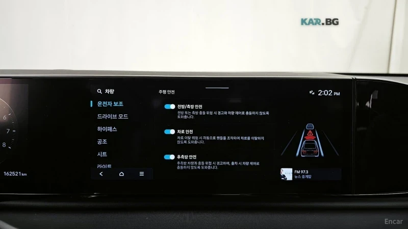 Hyundai Grandeur 3.5* LPG* PREMIUM* ПОДГРЕВ* ОБДУХВАНЕ* МАСАЖИ* , снимка 9 - Автомобили и джипове - 55394233