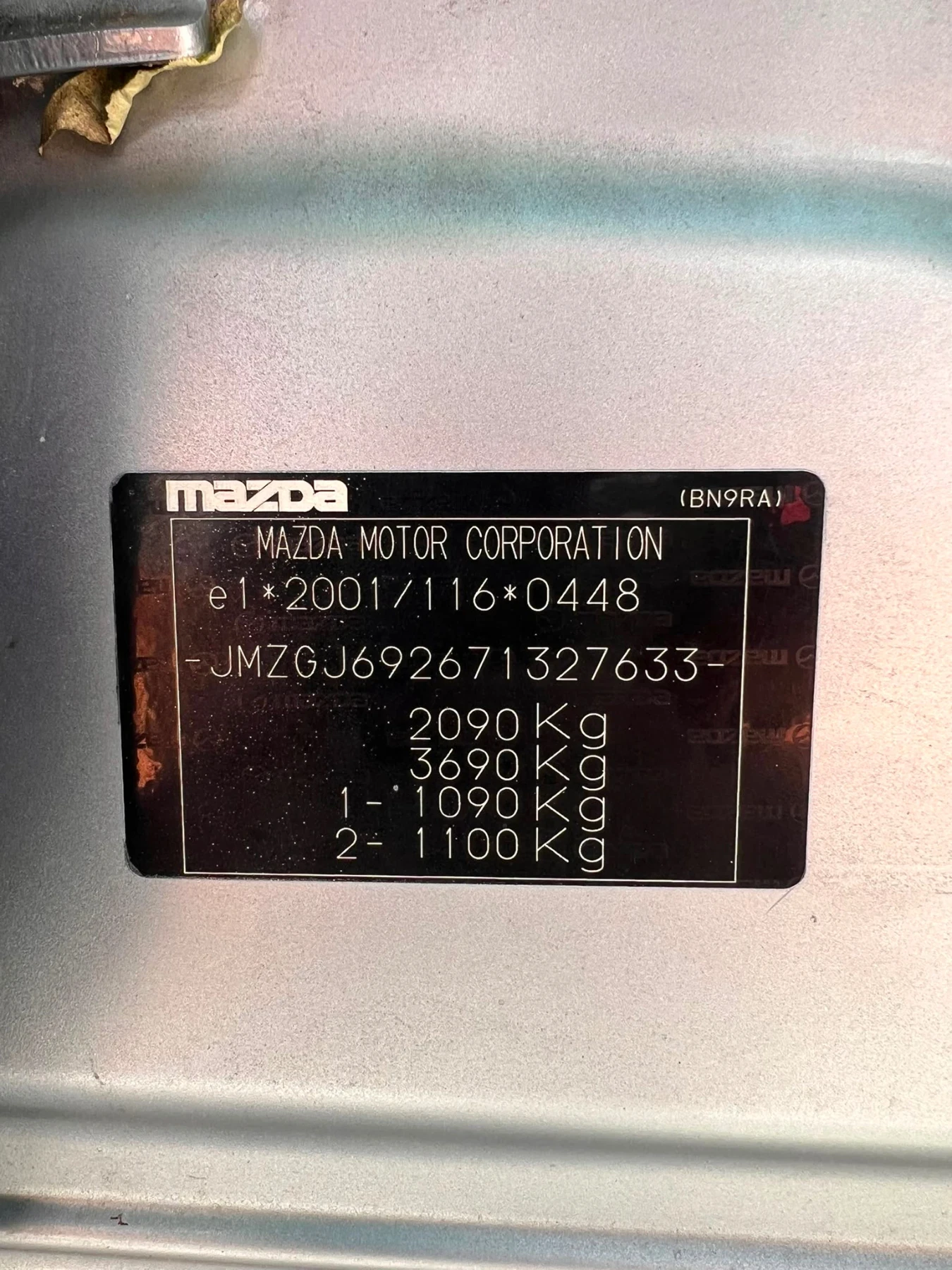 Mazda 6 2.2 DIESEL AUSTRIA , снимка 17 - Автомобили и джипове - 55411468