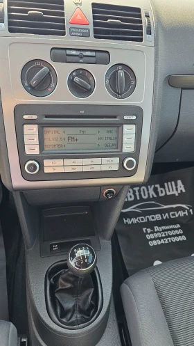 VW Touran 1.6i---GPL--5 Места, снимка 12
