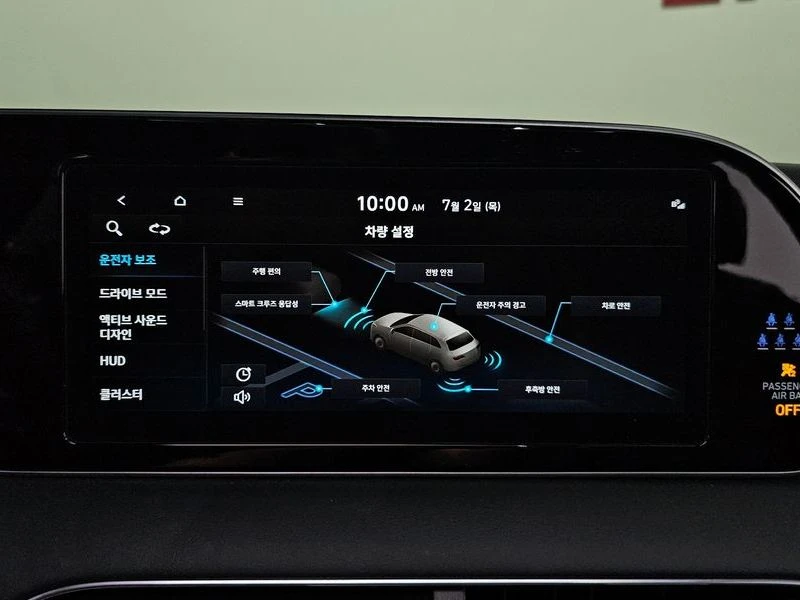 Hyundai Palisade Diesel 2.2 4WD| 202к.с., снимка 16 - Автомобили и джипове - 56115112