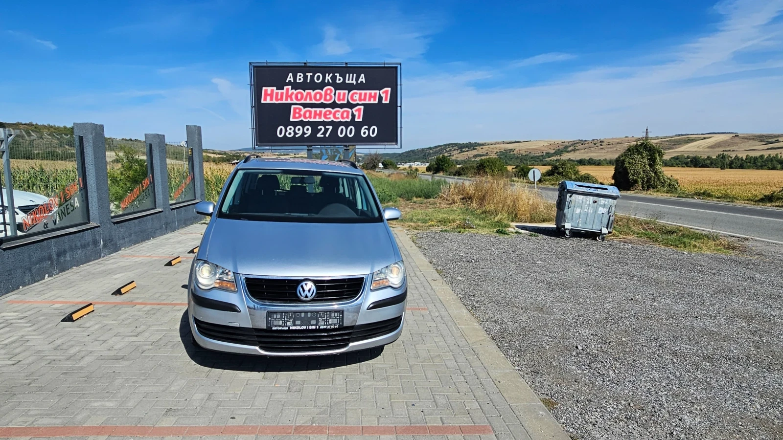 VW Touran 1.6i---GPL--5 Места, снимка 1