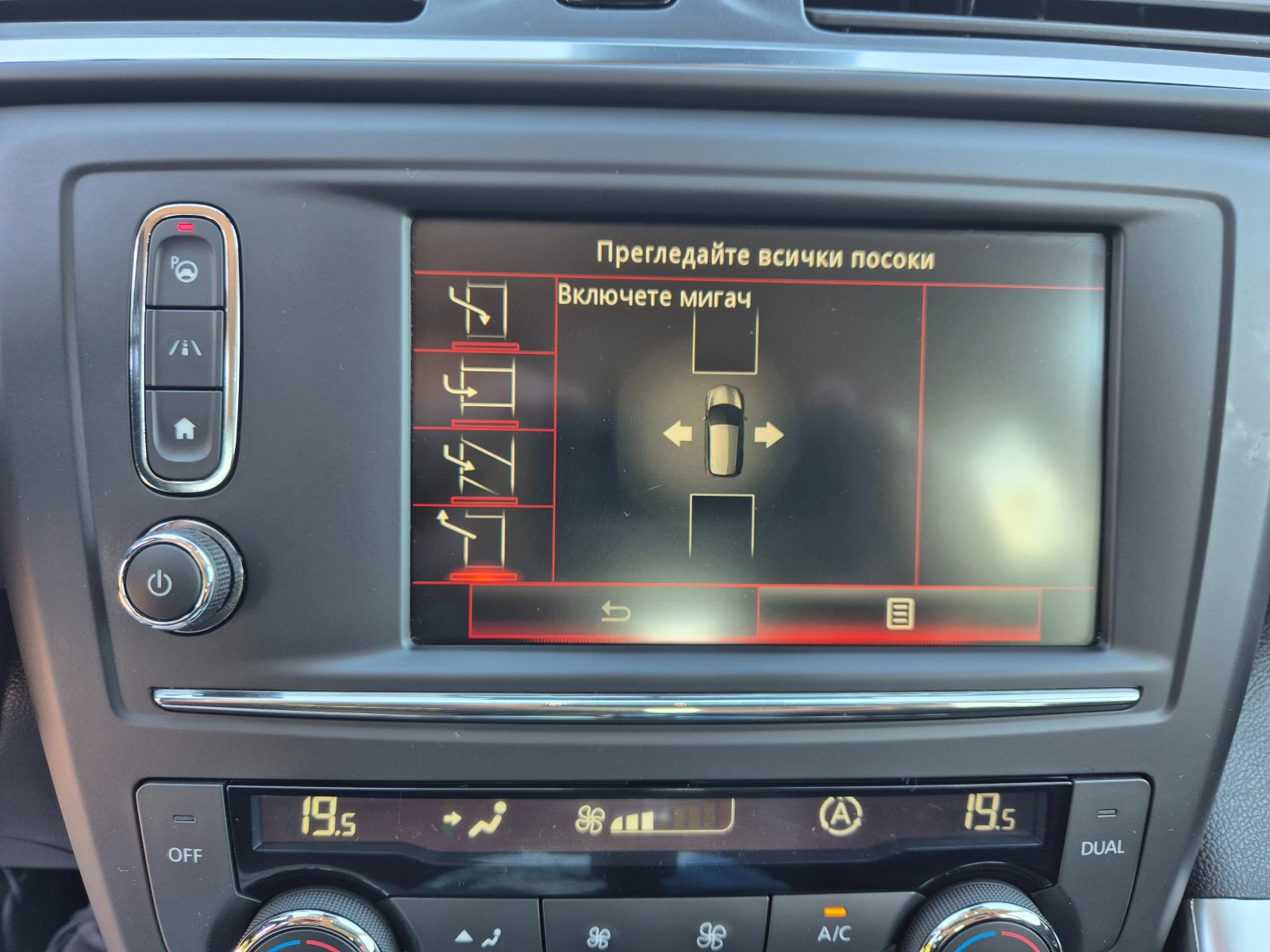 Renault Kadjar 1.6 DCI 131 K.C  | Mobile.bg   16