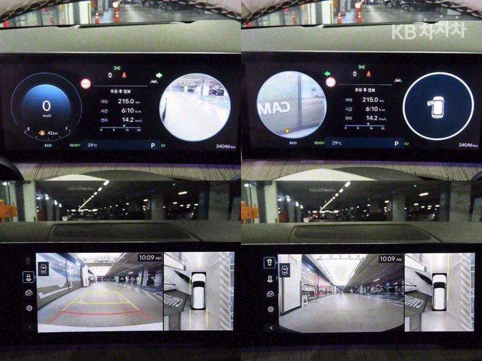 Hyundai Santa fe MX5 1.6T HEV AWD CALLIGRAPHY   . . | Mobile.bg   16