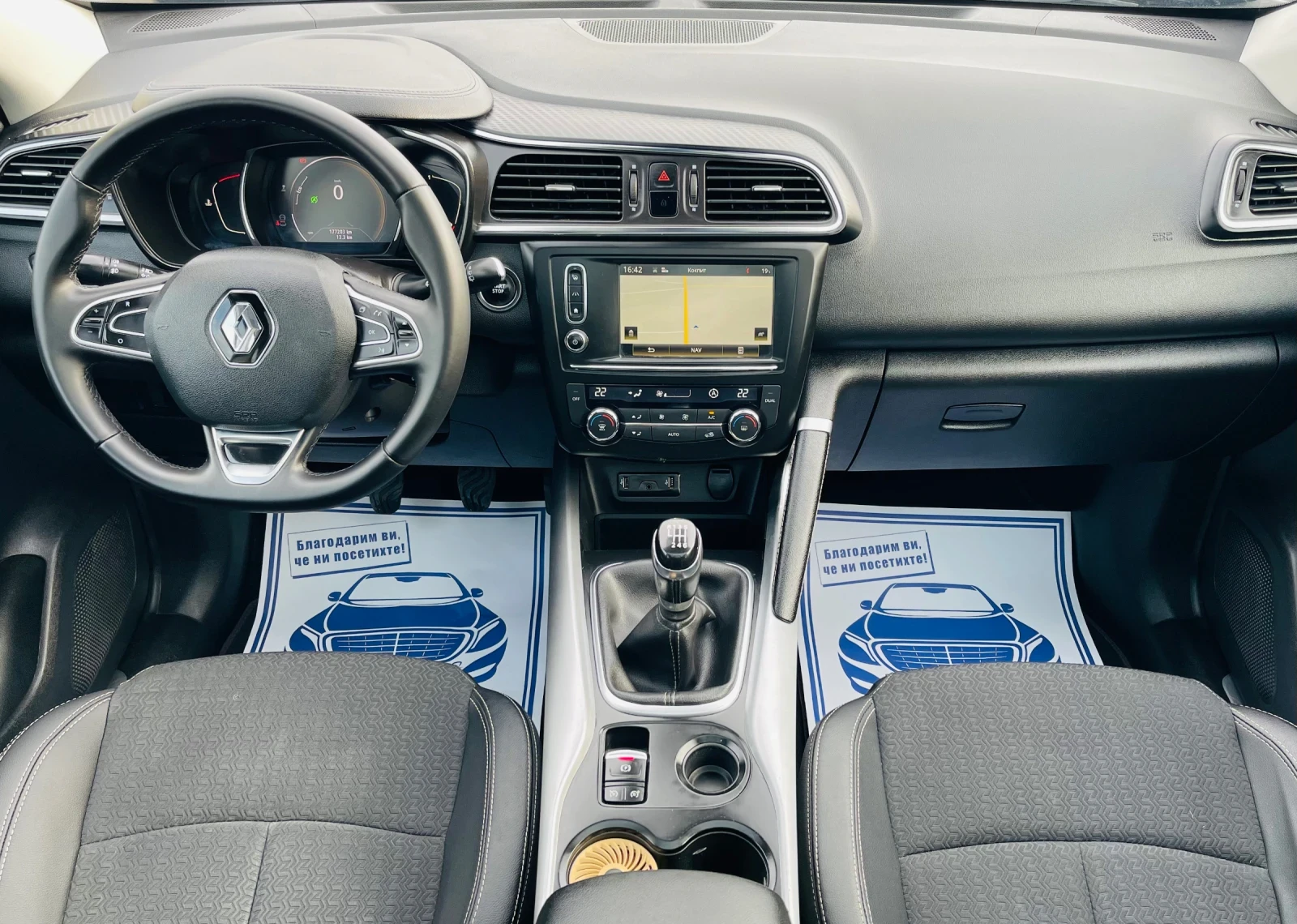 Renault Kadjar 1.6 dCi Energy * Панорама* Кожа* LED* Реални км - изображение 10