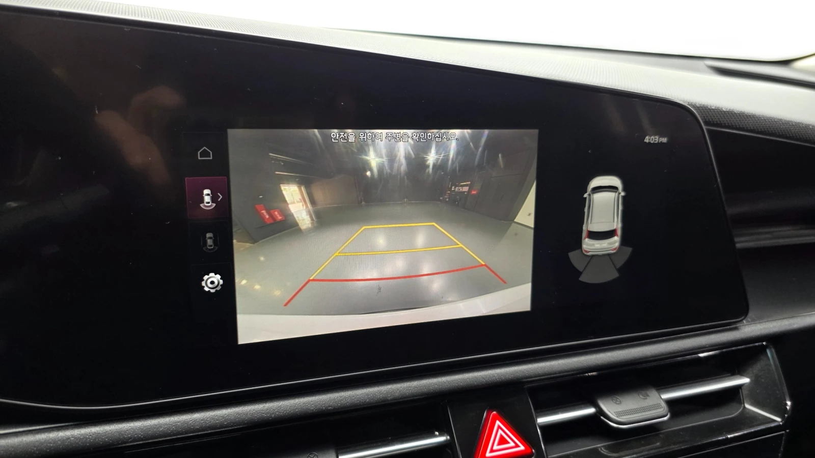 Kia Niro 1.6 Hybrid Trendy | Mobile.bg � ����������� 15