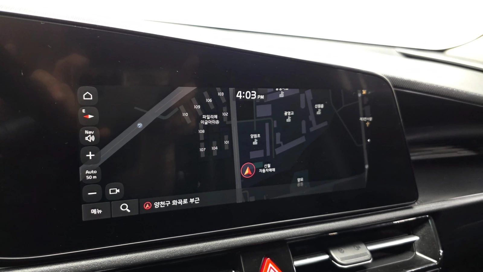 Kia Niro 1.6 Hybrid Trendy | Mobile.bg � ����������� 14