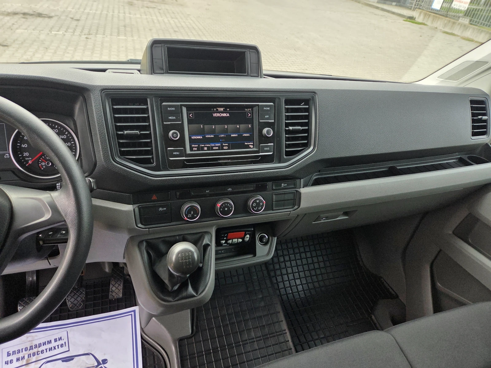 Man TGE �������� .��� ����-� ��������� | Mobile.bg � ����������� 8