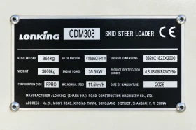 Мини челни товарачи Друга Мини челен товарач Lonking CDM308, снимка 8