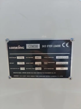 Мини челни товарачи Друга Мини челен товарач Lonking CDM308, снимка 6