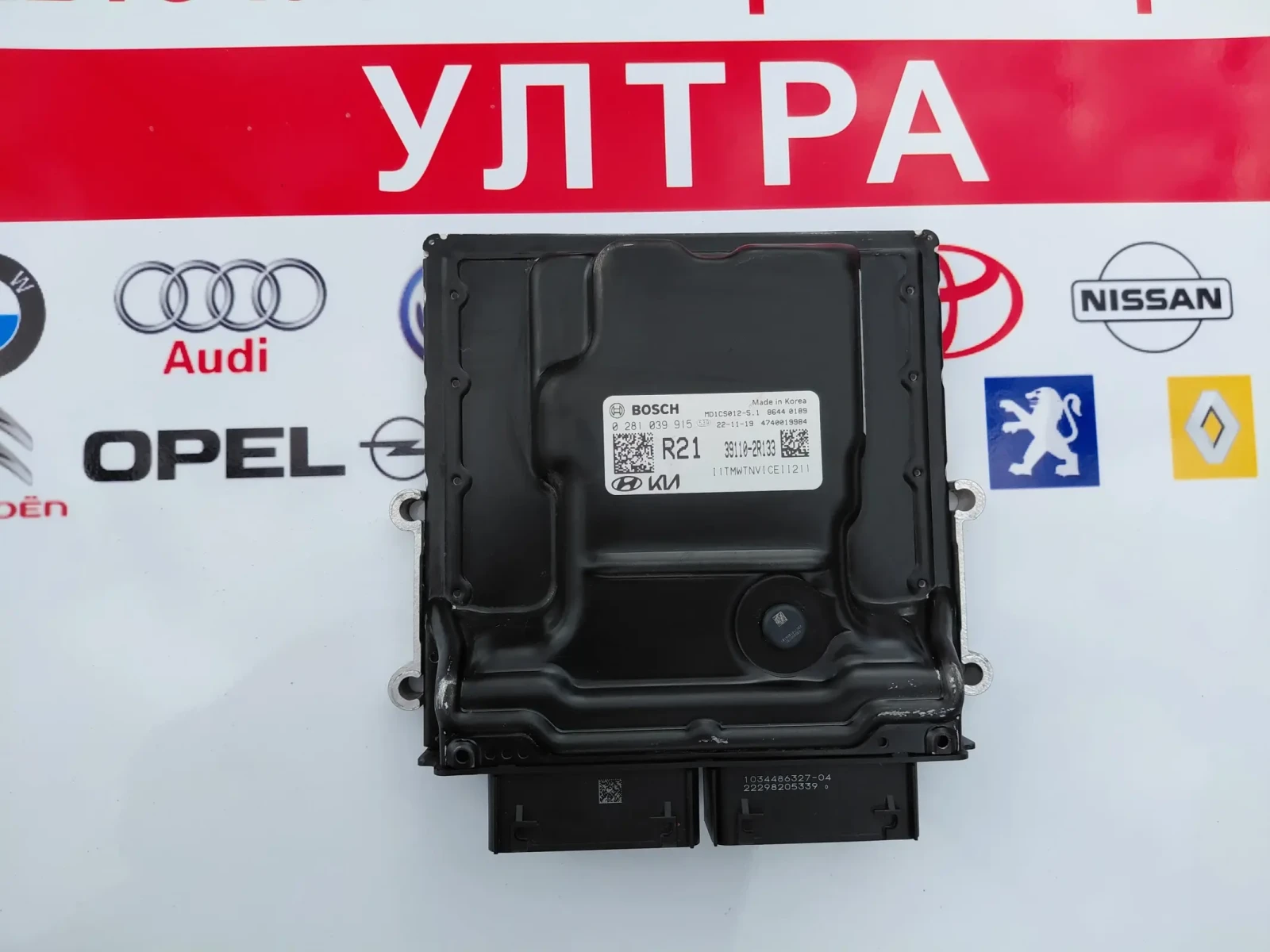 39110-2R133 �������� �������� HYUNDAI SANTA FE 2.2 CRDI 2023�. 391102R133 Bosch 0281039915 | Mobile.bg � ����������� 1