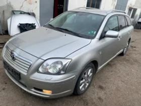 Toyota Avensis 2.2DCAT 177 / 2.0D4D 116hp/2.0i 147 - [4] 