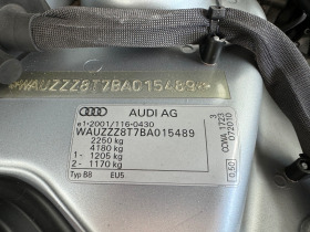 Audi A5  Quattro S-Line, 3.0tdi, 239к.с, снимка 17