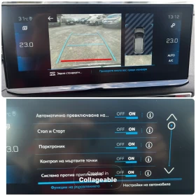 Peugeot 3008 Allure avtomat top | Mobile.bg � ����� ������ 15