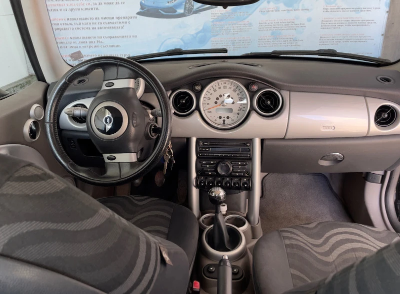 Mini D one 1.4, снимка 6 - Автомобили и джипове - 47120853