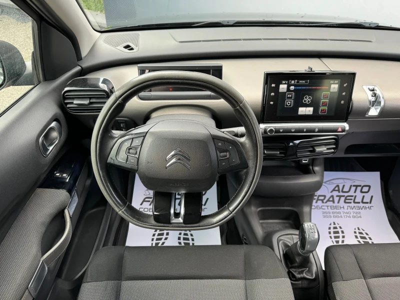 Citroen C4 Cactus 1.2i Euro6B ЛИЗИНГ* БАРТЕР, снимка 6 - Автомобили и джипове - 50569830