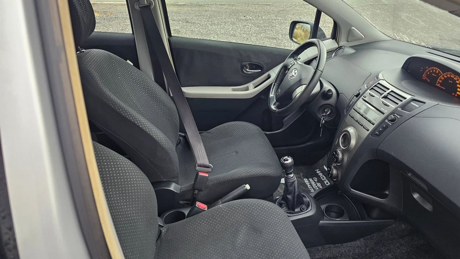 Toyota Yaris 1.4D4D---EVRO 5 | Mobile.bg   6