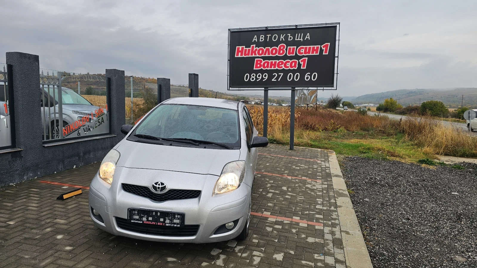 Toyota Yaris 1.4D4D---EVRO 5 | Mobile.bg   1