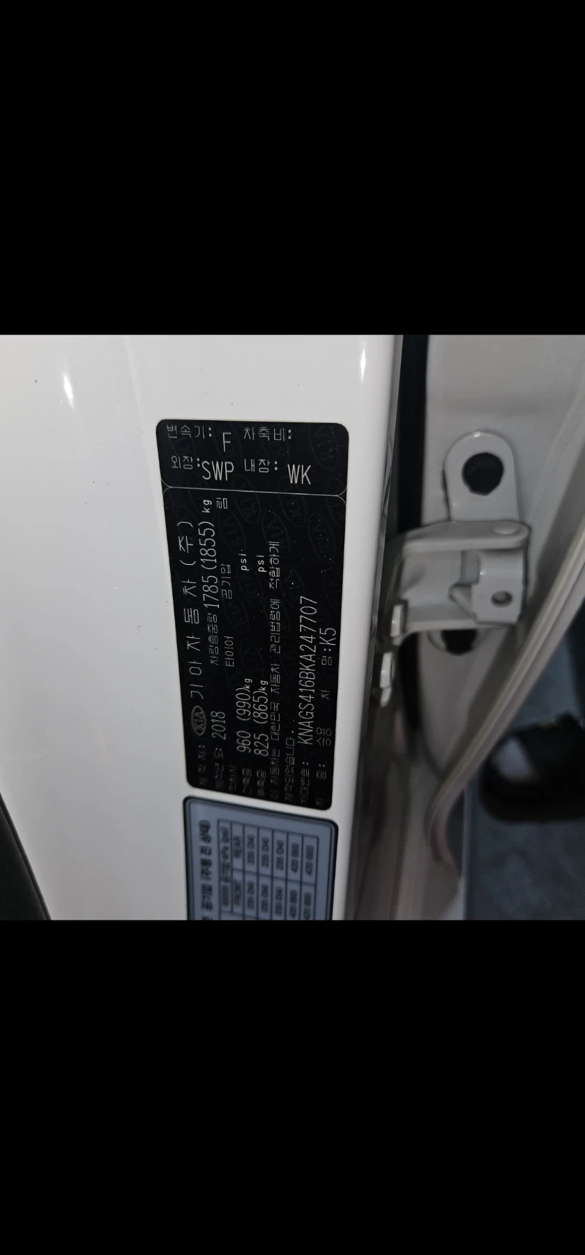 Kia K5 ���� �� ���� �����.������ 132000�� | Mobile.bg � ����������� 16