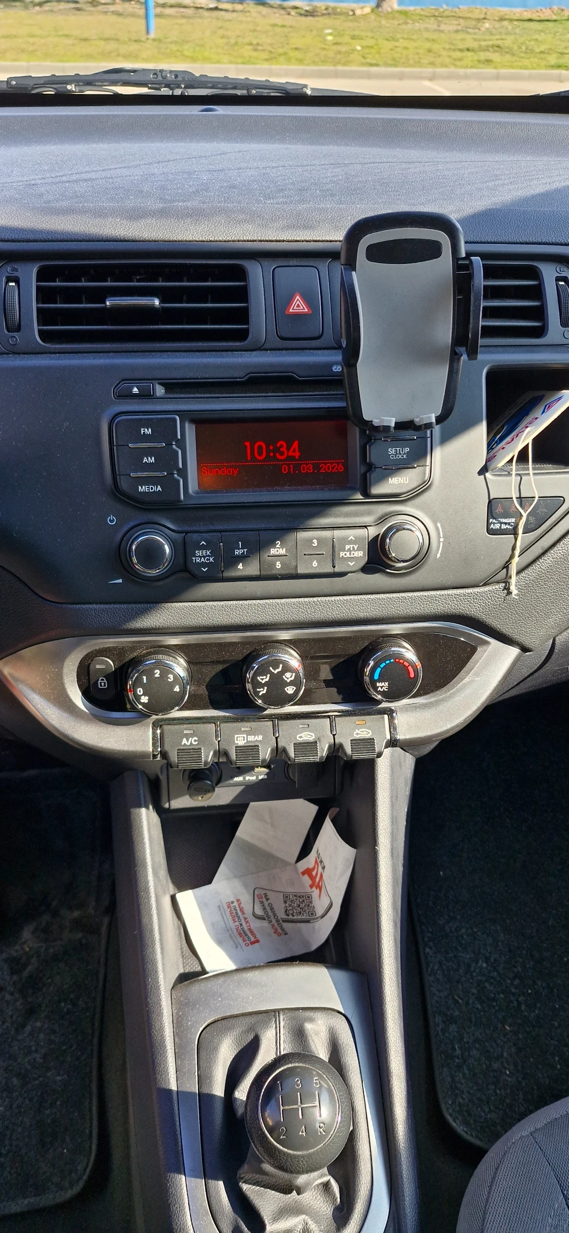 Kia Rio 1.25 | Mobile.bg � ����������� 9