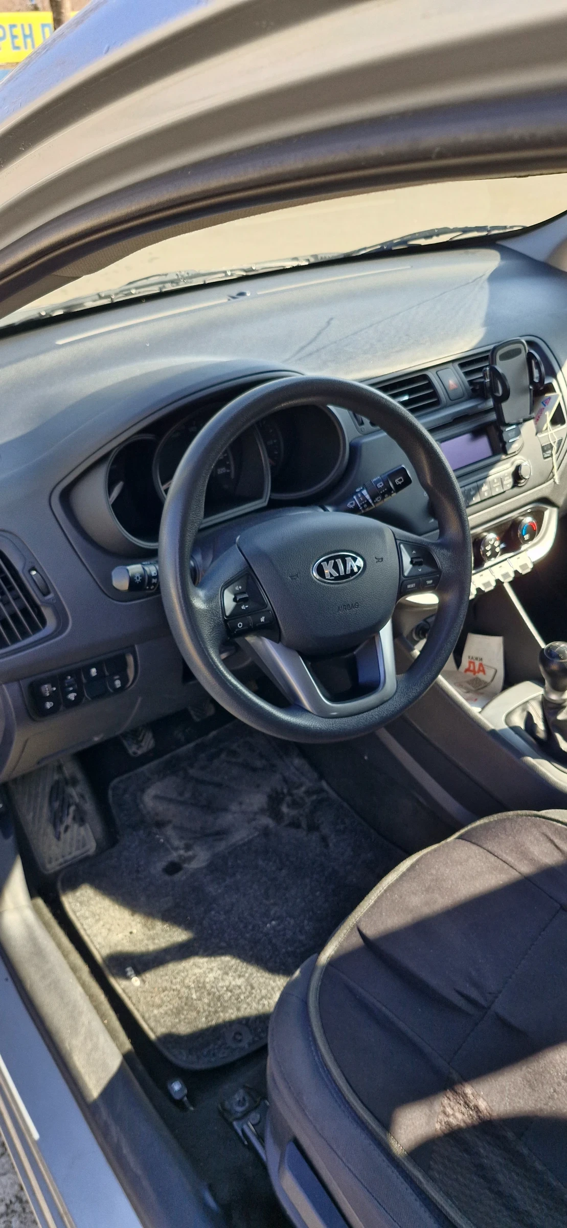 Kia Rio 1.25 | Mobile.bg � ����������� 7