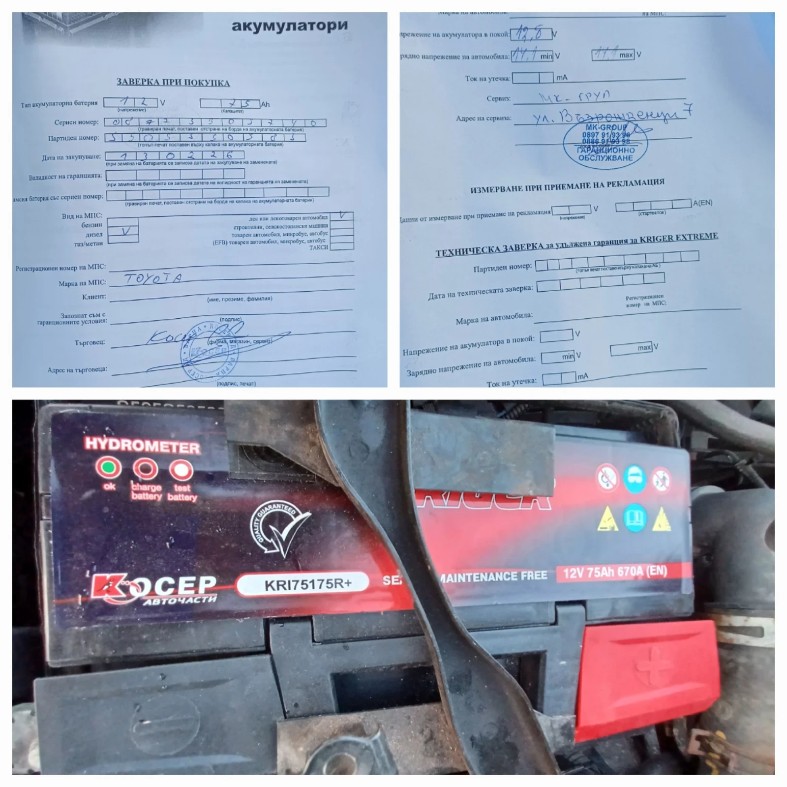 Toyota Avensis 2.0 D-4D EXECUTIVE, снимка 17 - Автомобили и джипове - 53669504